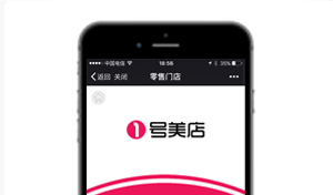 一号美店