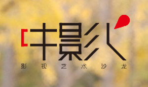 中影人艺考网