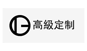 北京服装学院高级定制