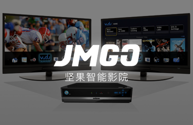 JmGO坚果智能影院官方网站