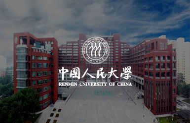 中国人民大学官网