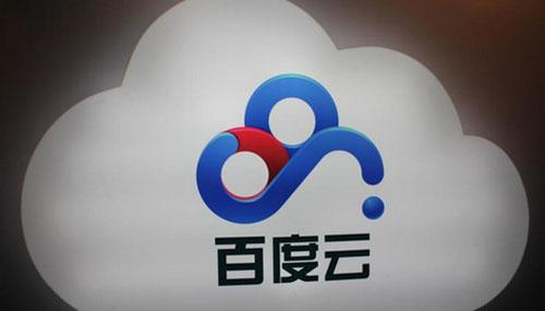 百度云账号装满那种片子 然后在淘宝等平台上公开叫卖