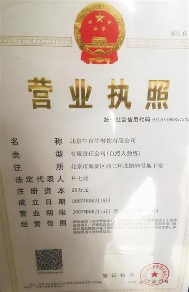 百度外卖16家“生态厨房”今起下线