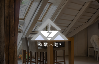 锦筑品牌官网网站